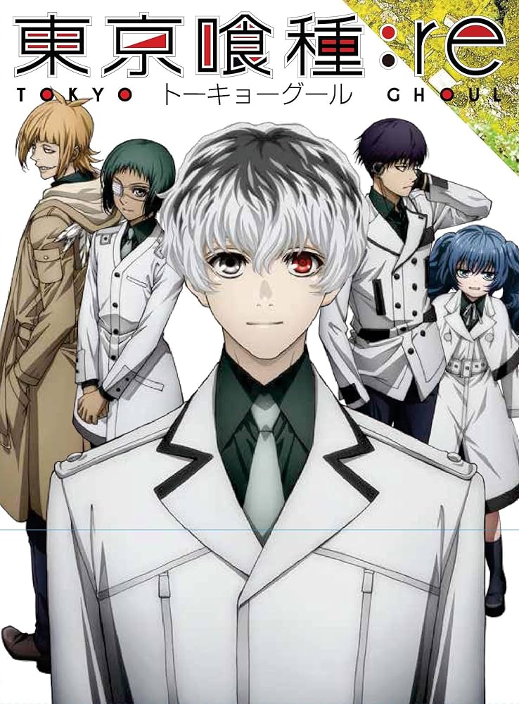 Amazon.com: Tokyo Ghoul: RE Vol. Sale 1 